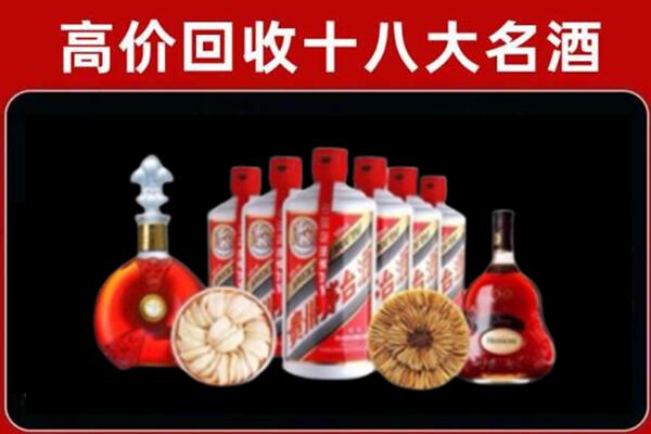 攀枝花市东区回收名酒店